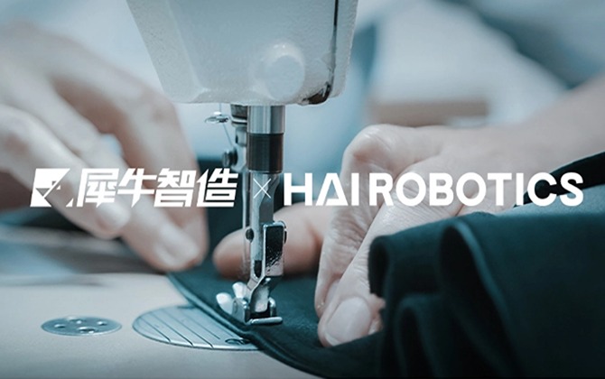 海柔ACR机器人助力犀牛智造打造柔性服装供应链，为“小单快反”模式提供效率保证!