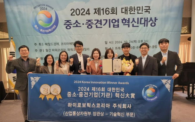 荣誉时刻 | 海柔的卓越创新力再获韩国市场肯定