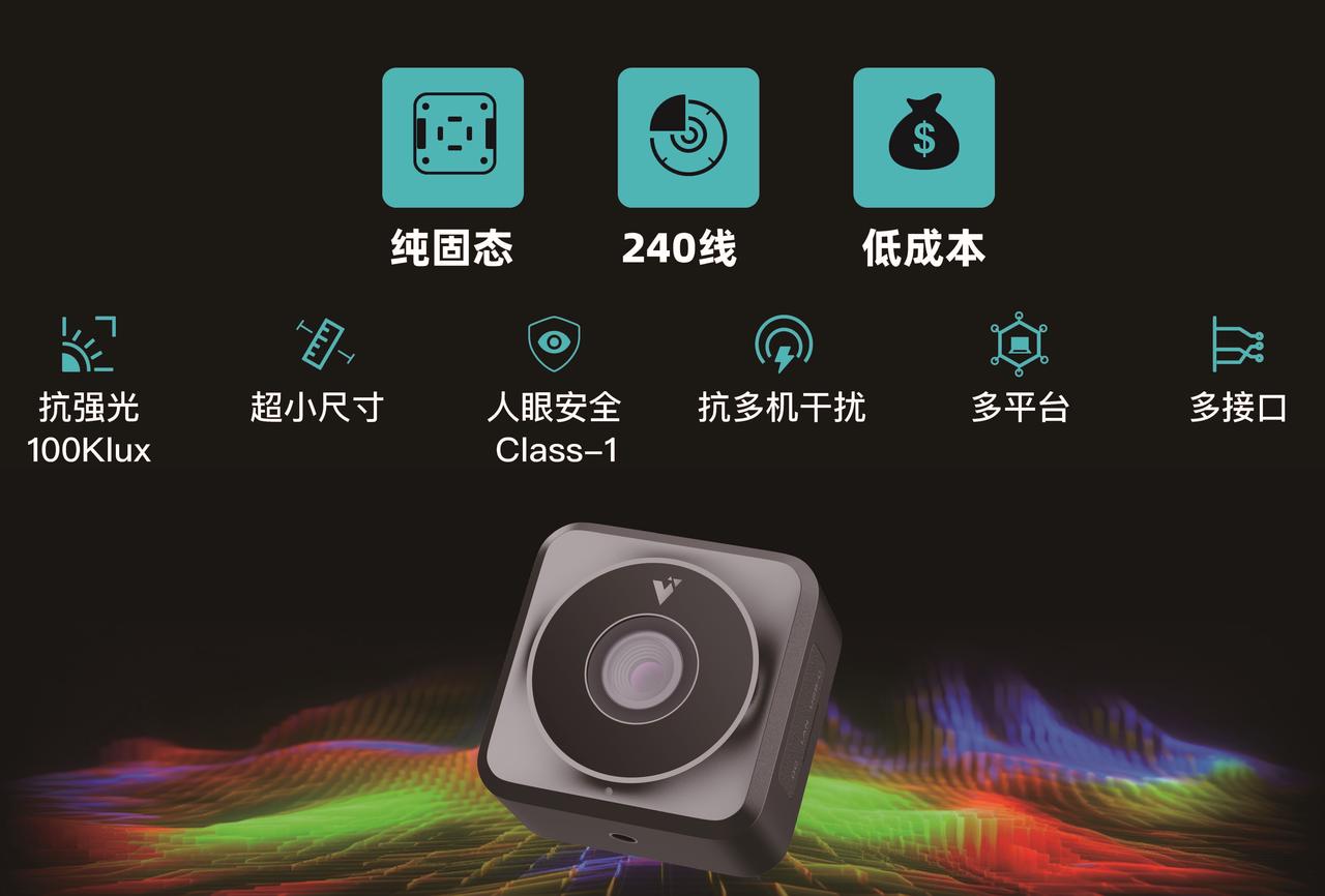 芯探科技深度合作海柔创新